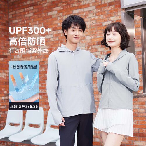 制者户外防晒衣男女同款夏季新款UPF300+情侣防晒衣冰丝凉感透气