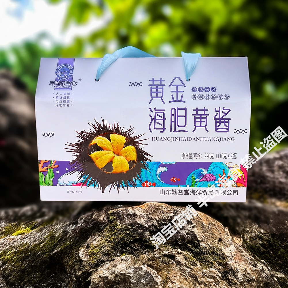 岸海渔仓黄金海胆酱日期新鲜