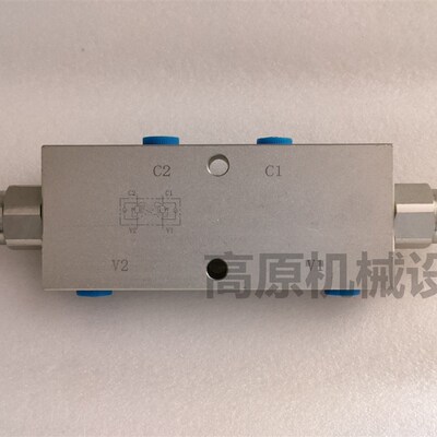 管式双向平衡阀 g双向管式平衡阀 VBCD-G1/4-DEA VBCD-G3/8-DE-A