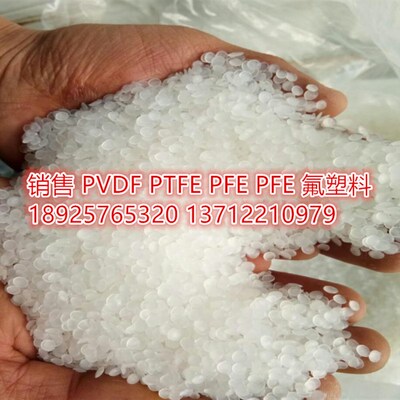 现货销售 超高分子量PVDF粉末 锂电池用 5130粉末 Y聚偏氟乙烯粉