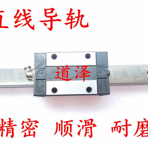 重载直线导轨d滑块SXRL24-100/160/220/280/340/400/460/520