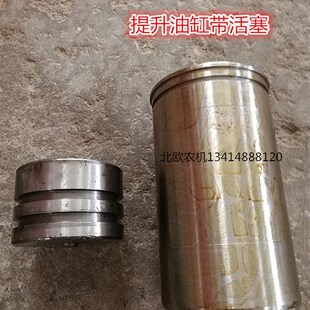 农机配件旋耕机配件拖拉机配件雷沃欧D豹650/704提升油缸带活塞