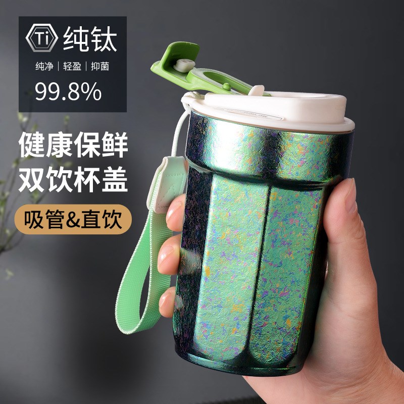 高颜值纯钛冰晶保温杯创意八角可乐杯便N携户外水杯学生随手杯