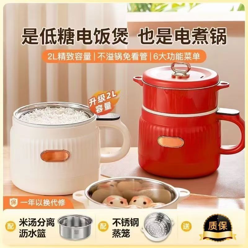 低糖电饭煲陶瓷釉智能电煮锅大容量家用多功能蒸煮车载电饭煲