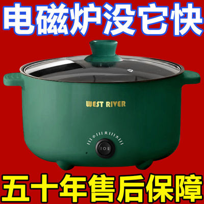 智能全自动炒菜机不粘电饭煲宿舍大容量电火锅电热锅多功能电煮锅