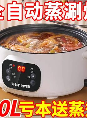 德国进口电陶炉新款蒸煮加热静音圆形电热出口爆炒家用智能电煮锅