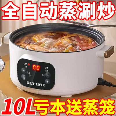 德国进口电陶炉新款蒸煮加热静音圆形电热出口爆炒家用智能电煮锅