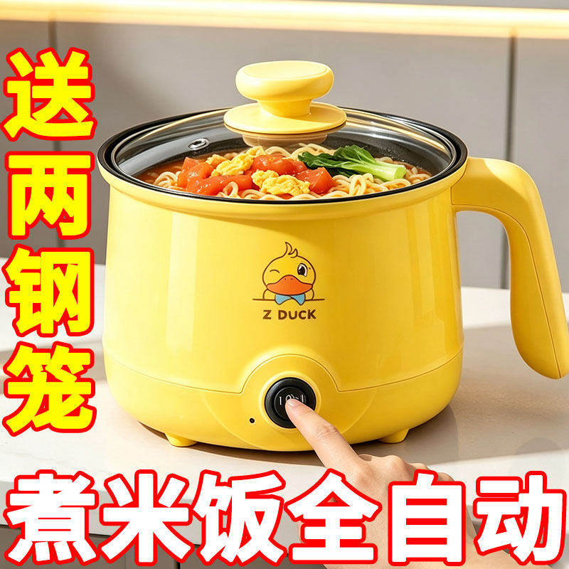 德国全自动电蒸锅不粘电饭煲电煮锅宿舍大容量电热锅多功能电煮锅
