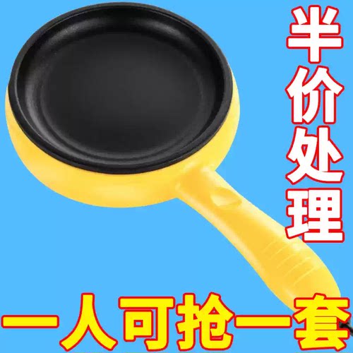 蛋饺专用锅插电不粘锅摊皮包蛋卷蒸煮煎蛋神器家用煎锅小型做早餐