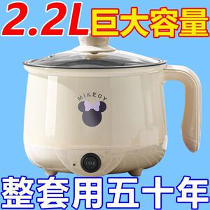 德国多功能小电煮锅家用电火锅电热杯电饭煲宿舍学生蒸煮电炒锅