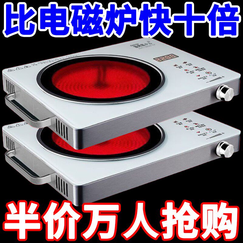 【外贸爆款】德国全自动智能电陶炉5000W多功能大功率家用电磁炉