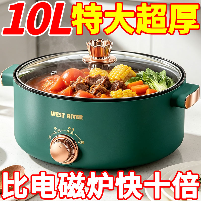 宿舍电锅迷你蒸煮一体电煮家用多功能电炒锅学生宿舍电火锅电饭煲