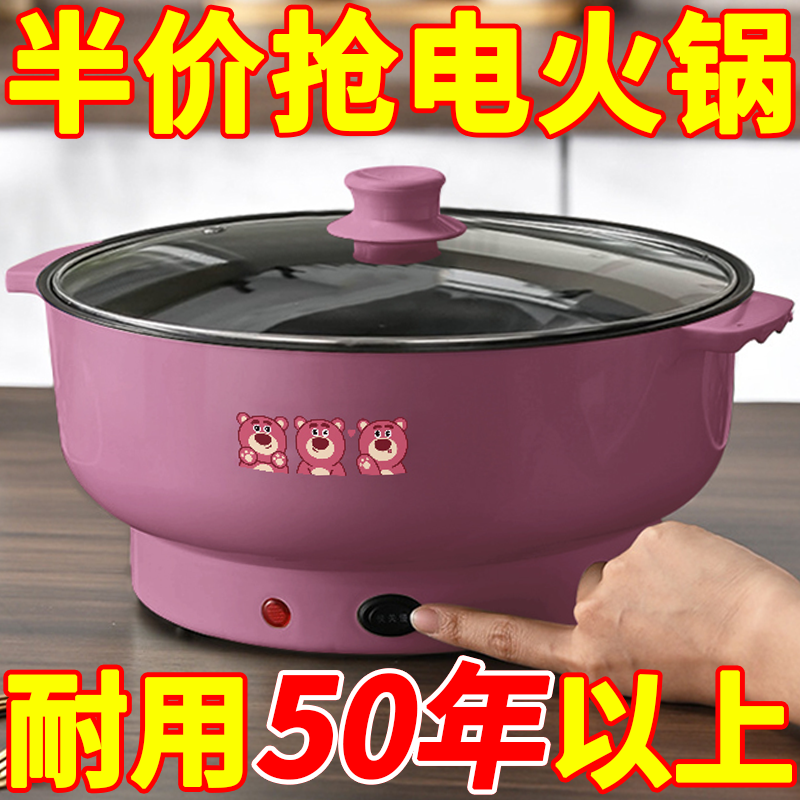 德国全自动烹饪锅电炒锅一体电火锅多功能家用蒸煮锅电热锅电饭煲