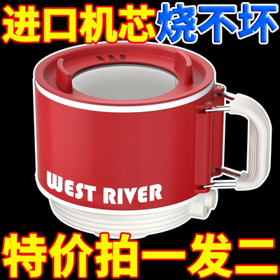 【旅行专用】德国小电煮锅宿舍煮粥锅多功能电热杯电热火锅电饭煲