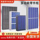 零件柜螺丝收纳柜刀具柜工具柜样品留样柜配件收纳柜模具柜物料架