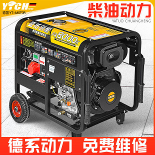 8kw三相380v低噪 亚拓创恒10千瓦柴油发电机组家用小型220单相5