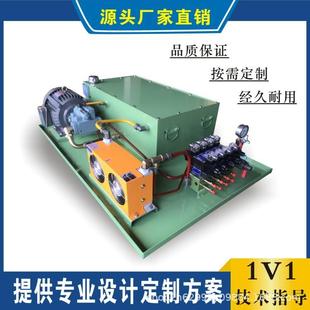 多路阀组液压站总成 东莞厂家供应双电机液压系统 工业机械液压站