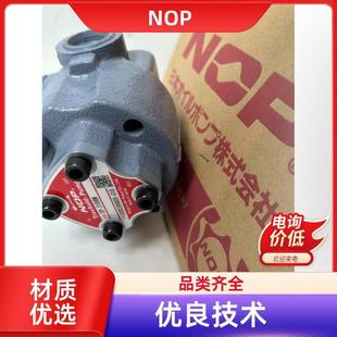 2MY750 油泵电机 TOP 212HWMVB 溢流阀 日本NOP 润滑齿轮泵