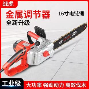 自动泵油电动锯子锂电池电锯 锂电锯厂家家用电链锯手持式