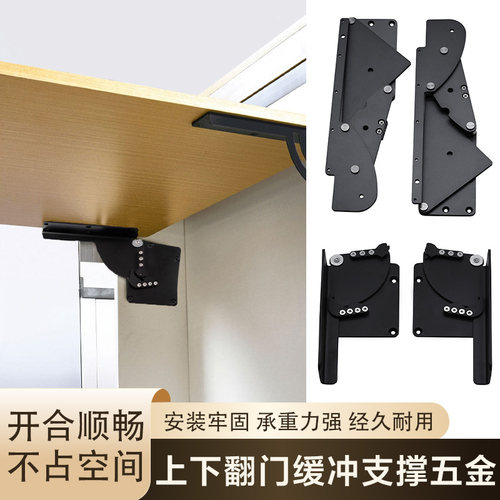 柜门下翻缓冲不锈钢支撑书桌台面门板翻动重型支架折叠桌五金配件