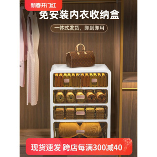 袜子三合一整理神器家用内衣柜 收纳箱装 分格内裤 内衣收纳盒抽屉式