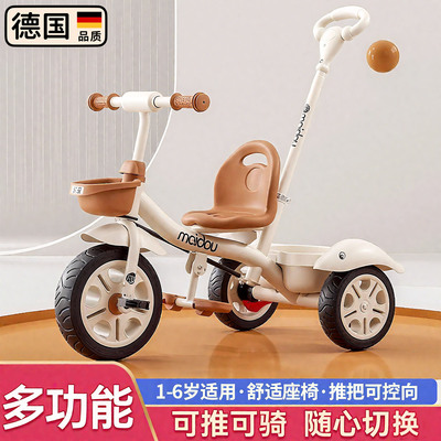 德国进口儿童1--6手推脚踏三轮车