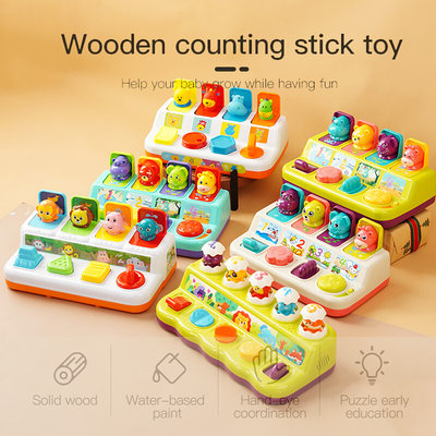 躲猫猫弹出式玩具开关盒按键盒宝藏吃惊盒宝宝智力推动1-3岁玩具