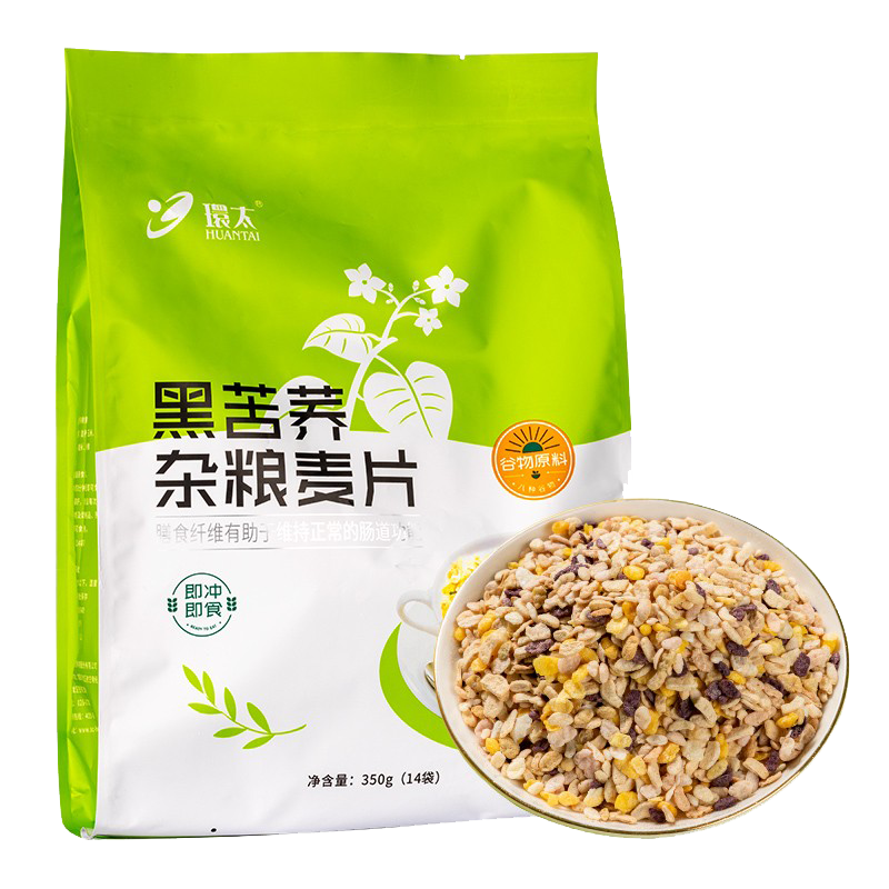 低GI麦片荞麦藜麦青稞 无添加蔗糖食品 低脂冲泡即食代餐饱腹抗饿