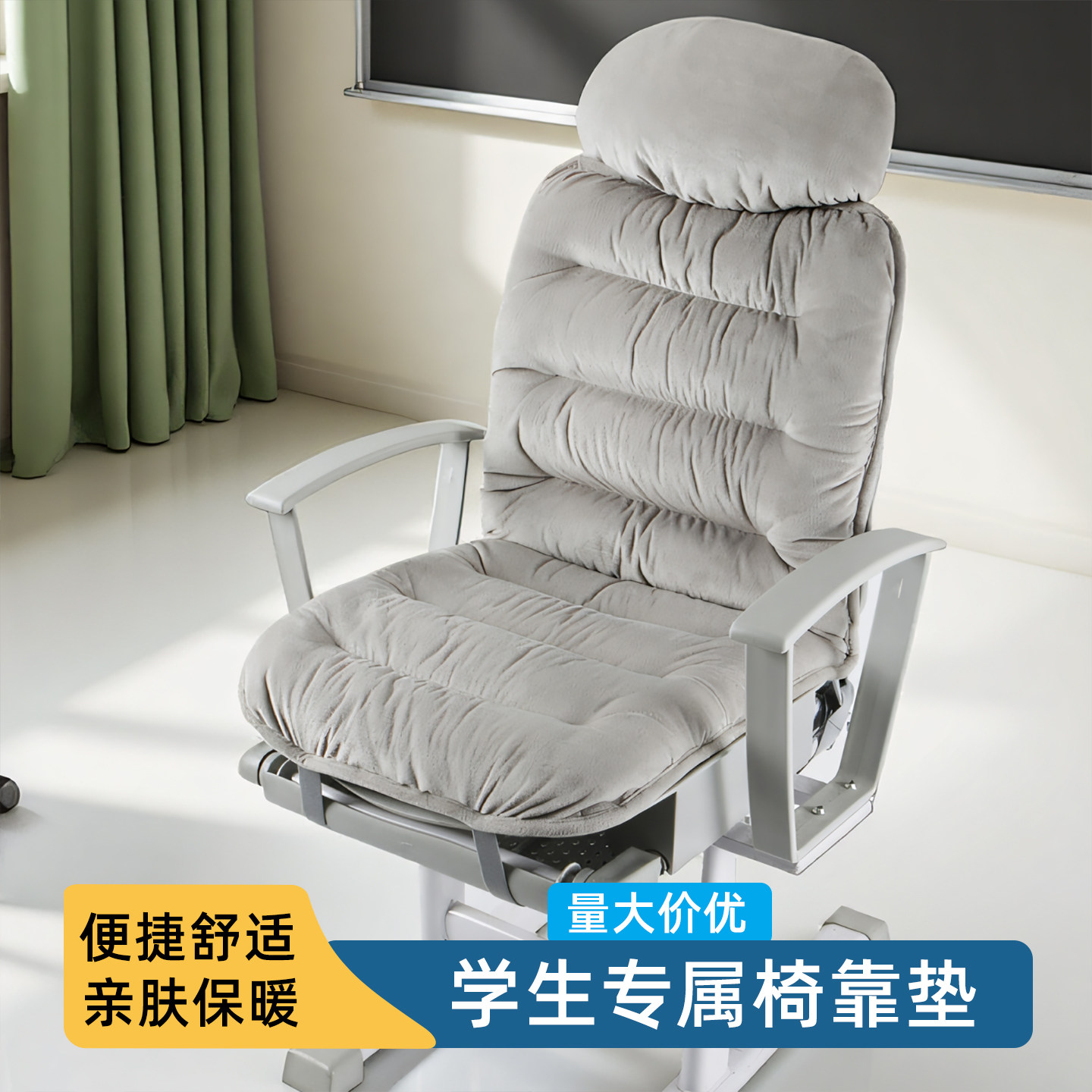 学生教室久坐不累加厚保暖坐垫图片