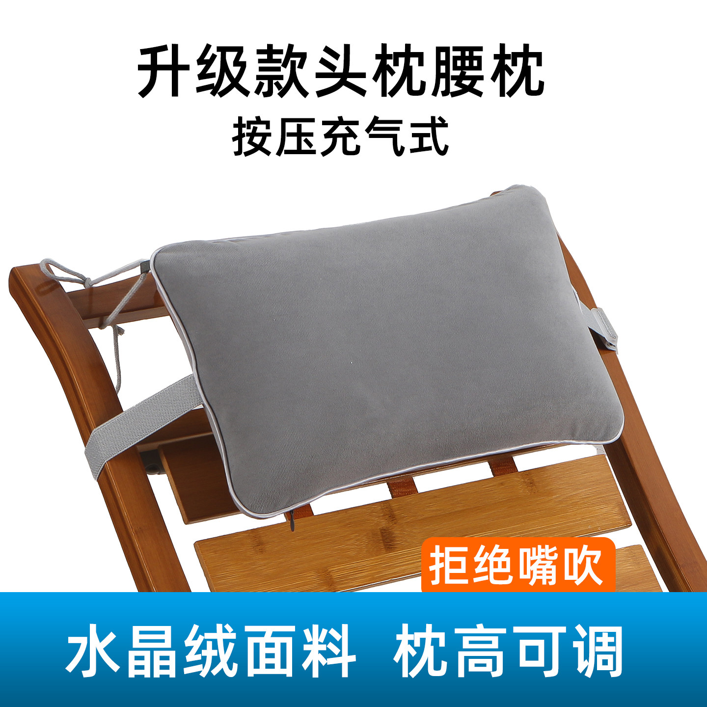 躺椅专用护颈午睡枕正品图片