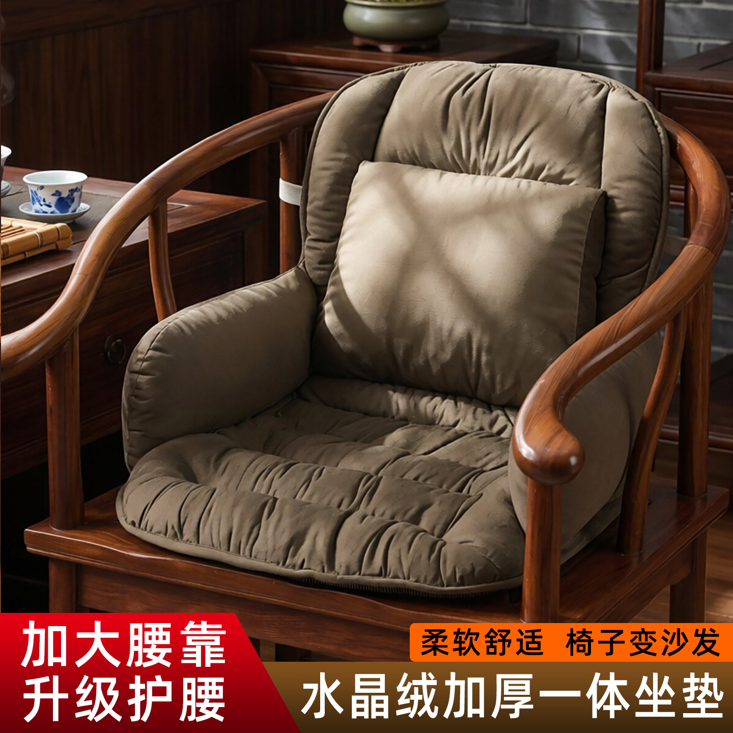 中式红木沙发加热坐垫实木椅子座垫茶椅太师圈椅靠背椅靠垫一体