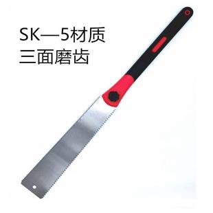木工双面锯三面磨齿快速手锯家用手持伐木锯园林手板锯开榫锯