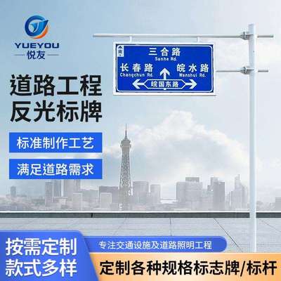 厂家供应交通标志牌热镀锌F杆道路指示杆提示警告交通标识牌杆件