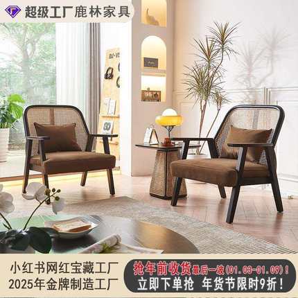 北欧实木单人沙发椅家用简约民宿阳台三件套客厅藤编休闲椅小沙发