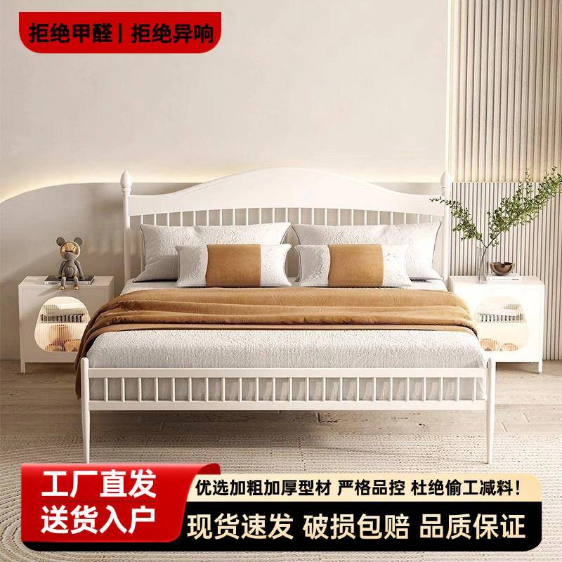 Fls法式铁艺床简约家用1.8m双人床网红床卧室小户型1.2m铁架床单
