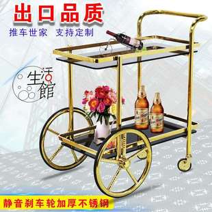 4S点心KTV蛋糕茶酒水服务手推车 餐厅酒店不锈钢餐车商用移动欧式