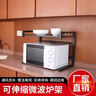 家用微波炉架简约可伸缩厨房置物架桌面收纳架不锈钢烤箱架子