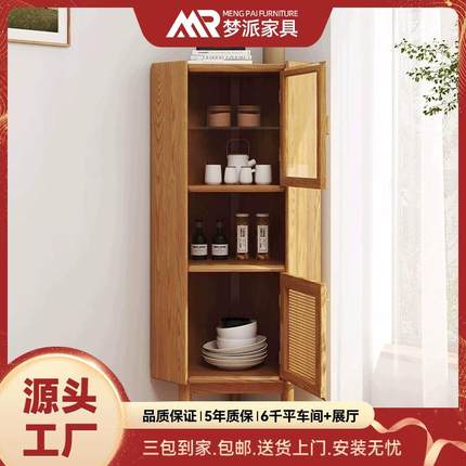 北欧实木转角柜日式三角柜墙角柜原木风客厅拐角柜藤编酒柜置物架