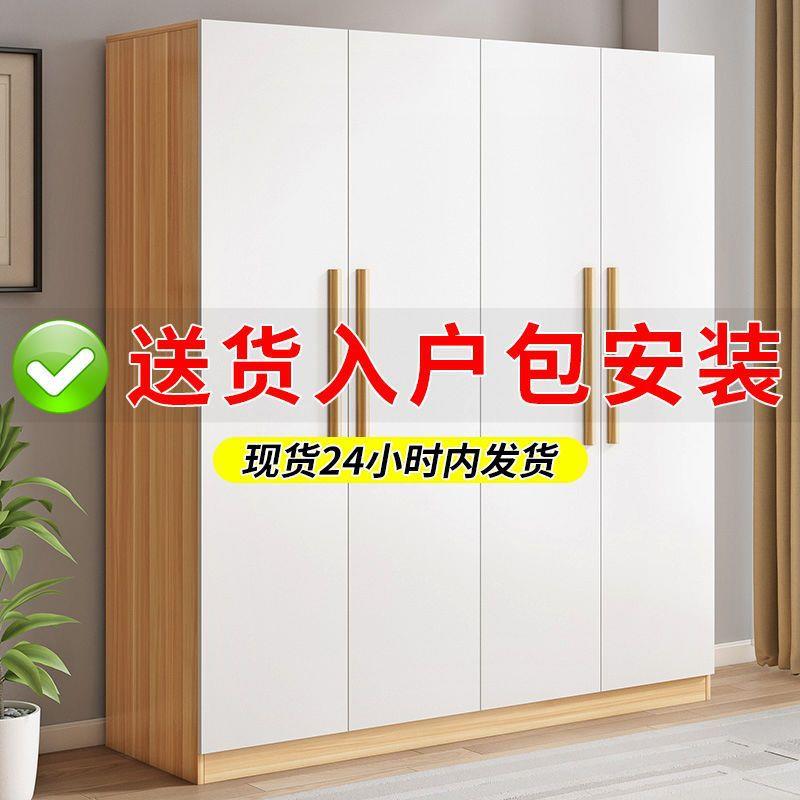 简易衣柜家用卧室柜子出租房用收纳柜实木推拉门储物柜衣橱组装
