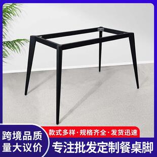 岩板铁艺餐桌腿支架厂家办公桌脚茶书桌支撑腿吧台座金属桌腿
