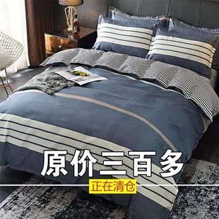 纯棉四件套100床上用品床单被套单双人被罩床上4件套冬季 加