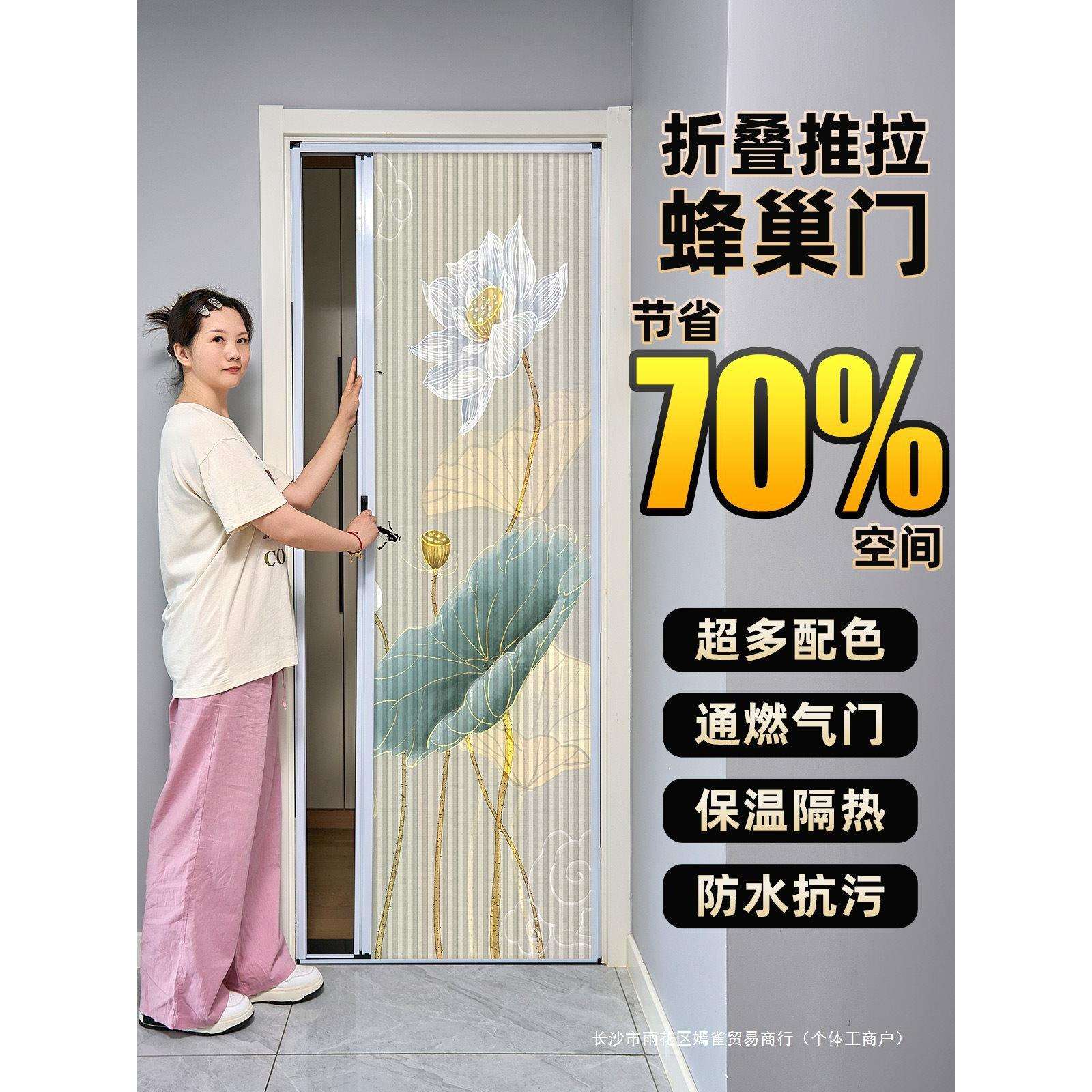 蜂巢折叠隔断移门浴室卧室卫生间厨房客厅阳台无轨简易隐形推拉门