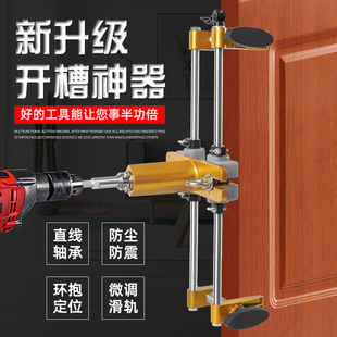门锁全套开锁孔神器 实木门开孔器开槽机木工室内安装 锁快速工具装