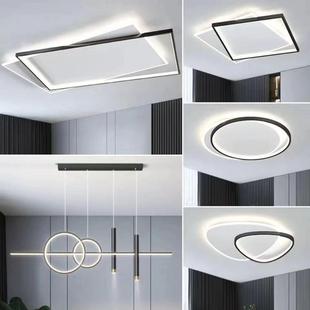 大气客厅主灯餐厅卧室灯现代简约led北欧吸顶灯全屋套餐灯具组合