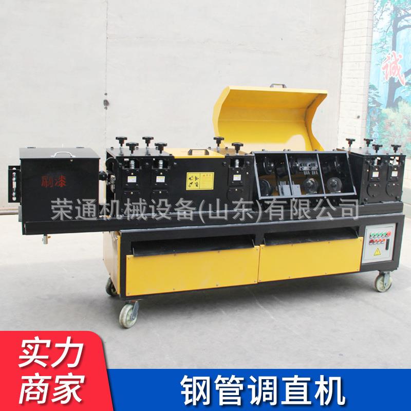 钢管调直机双曲线新型除锈刷漆金属钢筋八轮式螺纹数控方管调直机