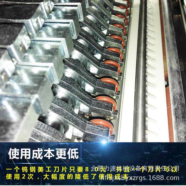 不干胶划线机全自动A4双模经济型标签分切机切割机切纸机