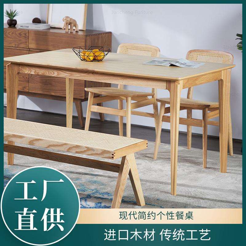 餐桌现代简约家用长方形饭桌轻奢白蜡木餐桌实木餐厅饭桌厂家