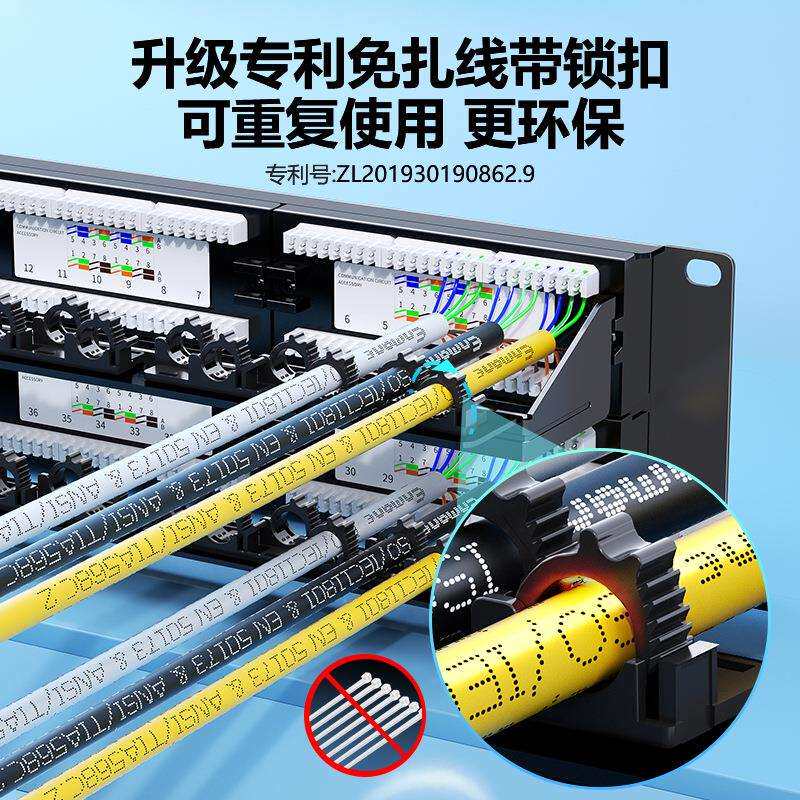 曼一网络配线架2U48口机柜网线理线架超五6A类千兆镀金口FULK过测