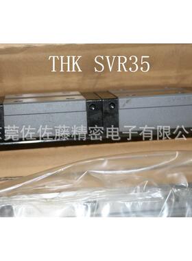 THK滑块SVR30R SVR30LR SVS30R SVS30LR
