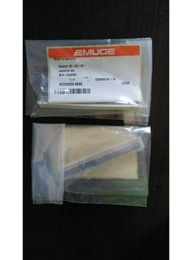 德国EMUGE不锈钢用下排削丝锥M8